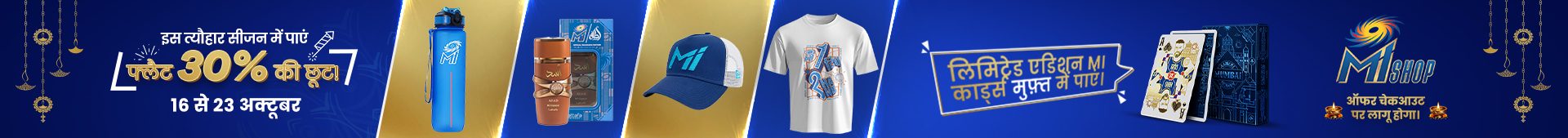 Mumbai Indians