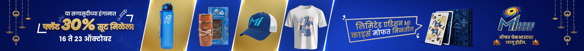 Mumbai Indians