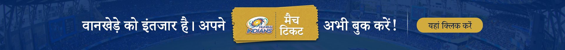 Mumbai Indians