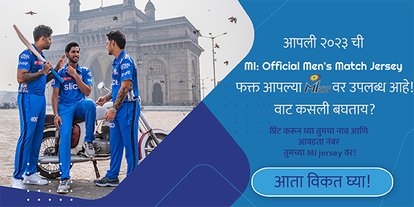 Mumbai Indians