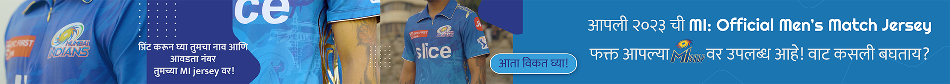 Mumbai Indians