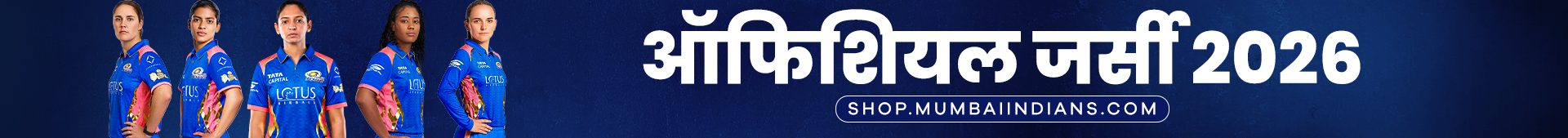 Mumbai Indians
