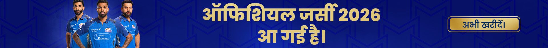 Mumbai Indians Jersey Banner