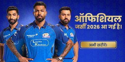Mumbai Indians Jersey Banner