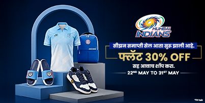 Mumbai Indians Jersey Banner
