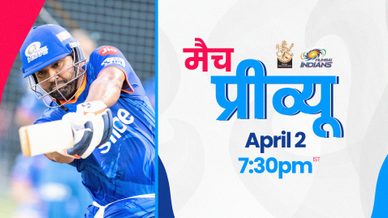 RCB vs MI: रॉयल चैलेंजर्स बैंगलोर के खिलाफ चिन्नास्वामी स्टेडियम में अपना वर्चस्व बरकरार रखना चाहेगी रोहित की सेना