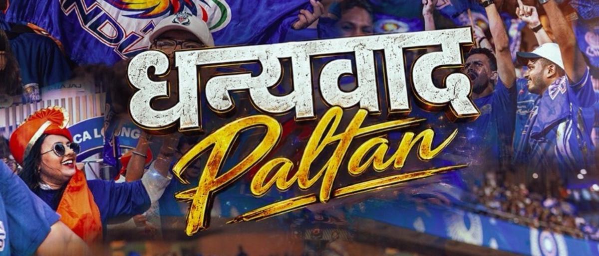 MI Team, MI Pride, Thank you #BatchOf2026 for all the memories