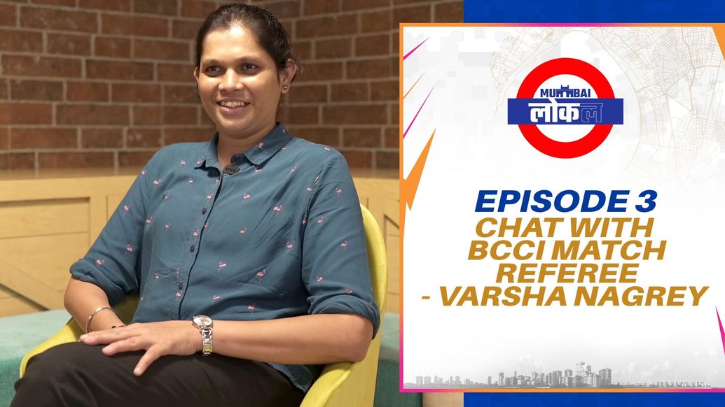 Mumbai Local Ep. 3 - A chat with Match Referee Varsha Nagrey | Mumbai Indians