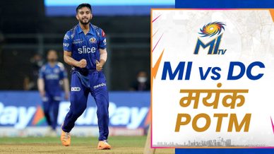 मयंक मारकंडे - प्लेयर ऑफ द मैच | मुंबई इंडियंस