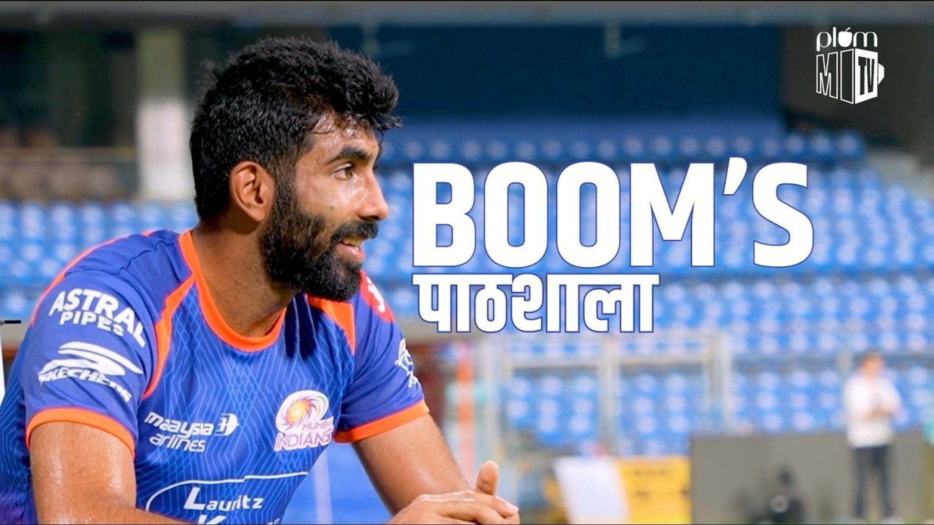 Bowling 101 with Jasprit Bumrah | Mumbai Indians