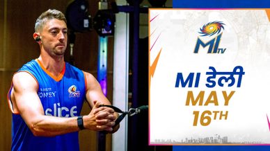 मुंबई इंडियन्स डेली (16 मे): MI vs SRH साठी तयारी