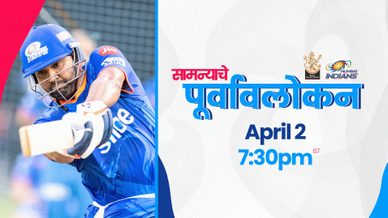 एकच दिवस बाकी! आरसीबी विरूद्ध एमआयः चला बंगळुरूला ब्लू आणि गोल्डमध्ये रंगवूया